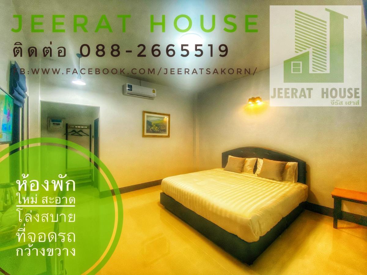 Апартаменты Jeerat House จิรัสเฮ้าส์ Пхаяу Экстерьер фото