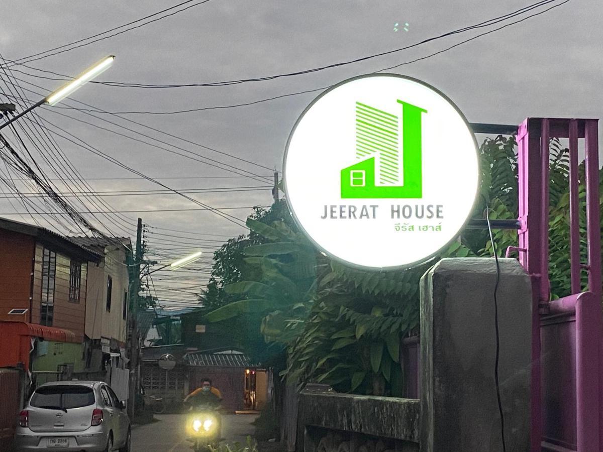 Апартаменты Jeerat House จิรัสเฮ้าส์ Пхаяу Экстерьер фото